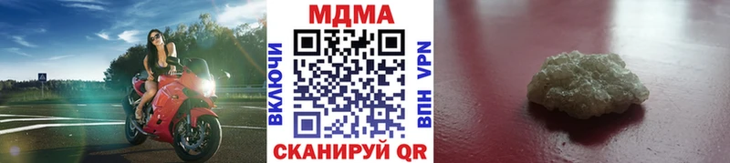MDMA crystal  omg онион  Горняк 