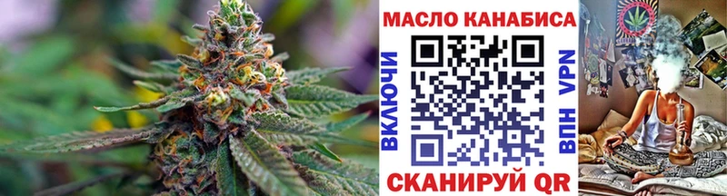 ТГК вейп с тгк закладка Горняк