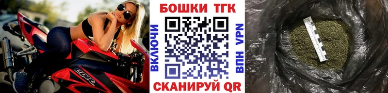 Марихуана тримм  Горняк 